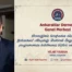 AHİD’den engelli bireyler için anlamlı etkinlik