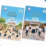 MEB'den okula uyum sürecine aile desteği: Program yıl boyu sürecek